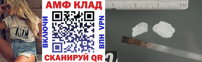 Amphetamine VHQ  цена   Гуково 