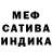 Alpha PVP кристаллы Mark Want