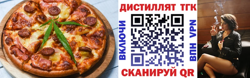Cannafood марихуана  omg сайт  Гуково 