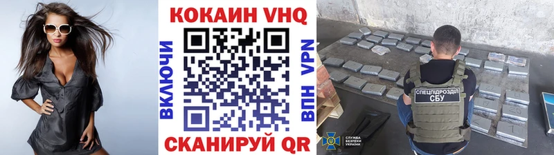 купить  сайты  блэк спрут   COCAIN VHQ  Гуково 