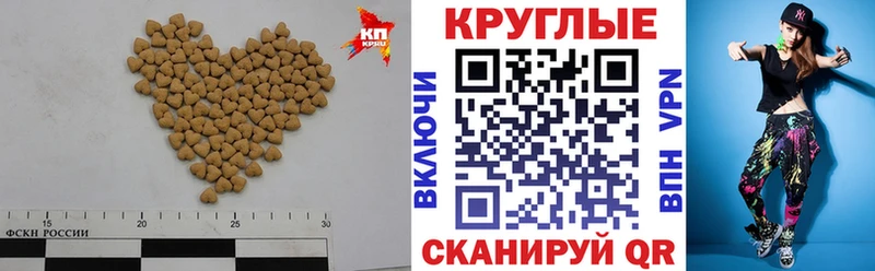 Ecstasy Philipp Plein  дарнет шоп  Гуково 