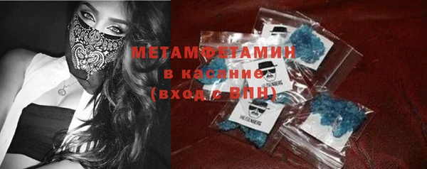 прущая мука Бугульма