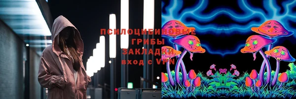 прущая мука Бугульма