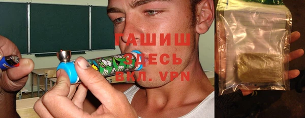 гашишное масло Бронницы