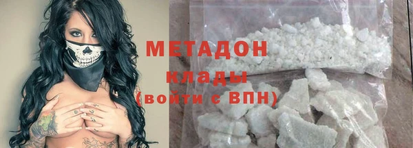мефедрон Бородино