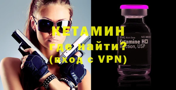 гашишное масло Бронницы