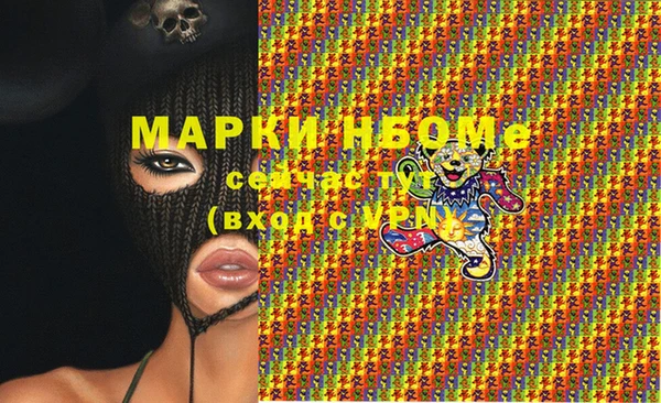 гашишное масло Бронницы