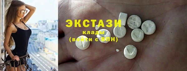 мефедрон Бородино