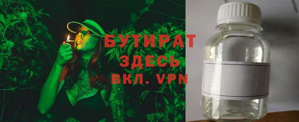 мефедрон Бородино