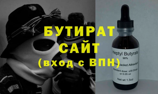гашишное масло Бронницы