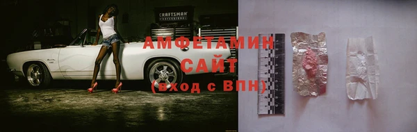 мефедрон Бородино