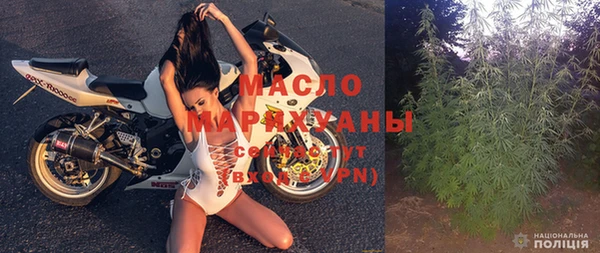 прущая мука Бугульма