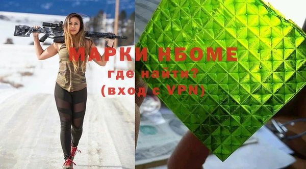 мефедрон Верхний Тагил