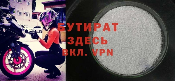 прущая мука Бугульма