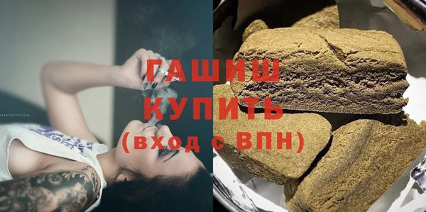 прущая мука Бугульма