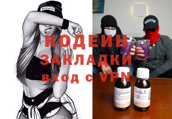 прущая мука Бугульма