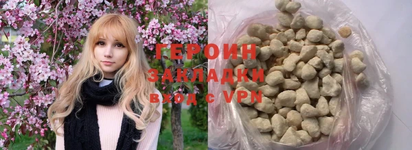 гашишное масло Бронницы