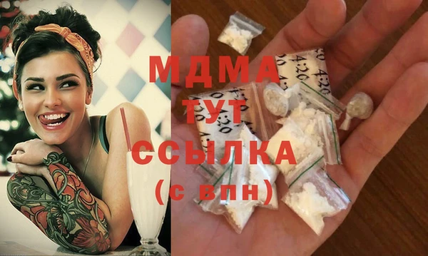 спайс Верея