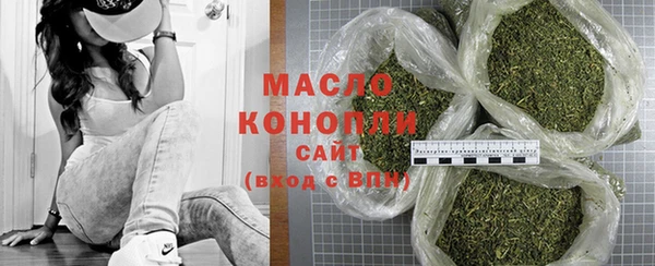 мефедрон Бородино