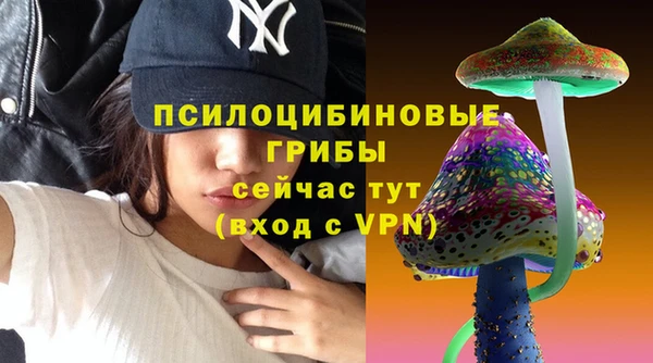 гашишное масло Бронницы