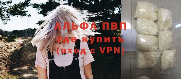 мефедрон Бородино