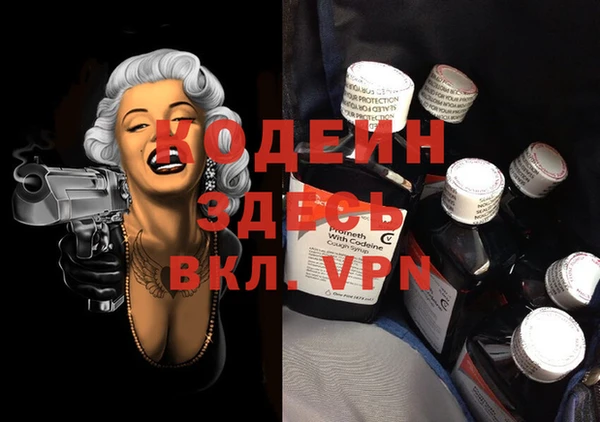 спайс Верея
