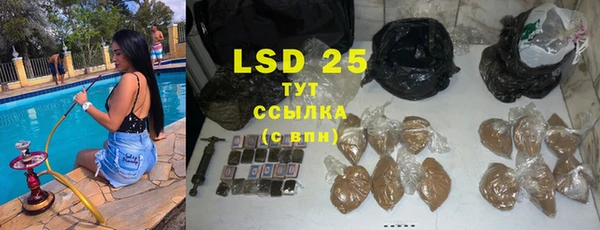 гашишное масло Бронницы