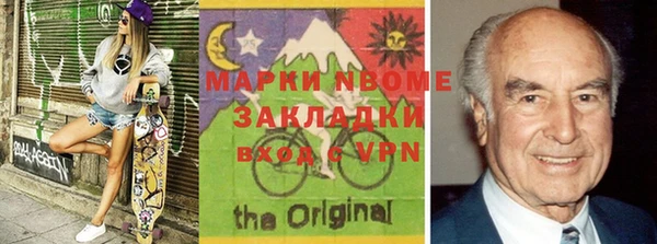гашишное масло Бронницы