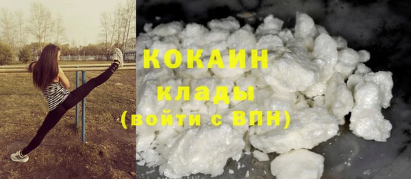 мефедрон Бородино