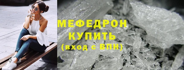 прущая мука Бугульма