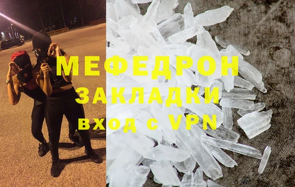 мдма Верхнеуральск