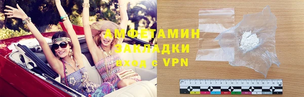 мефедрон Бородино