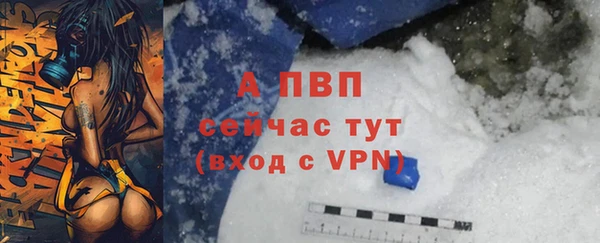 прущая мука Бугульма