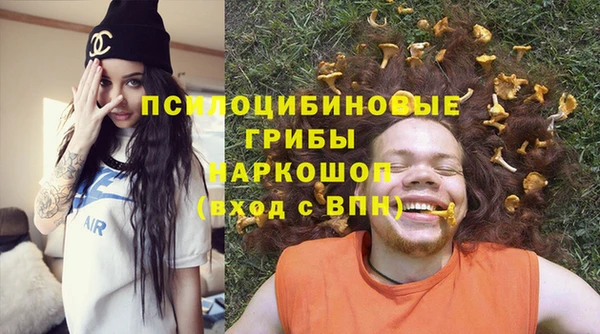 гашишное масло Бронницы