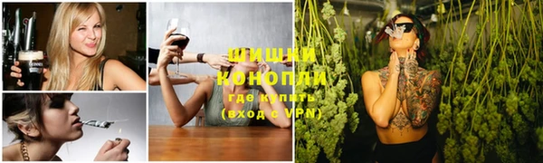 мефедрон Бородино
