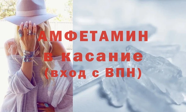 прущая мука Бугульма