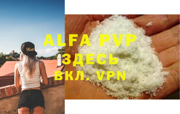 прущая мука Бугульма