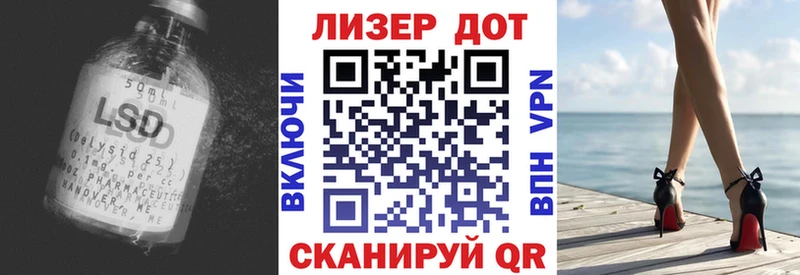 LSD-25 экстази кислота  купить  сайты  Гуково 