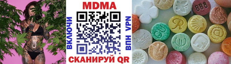 сколько стоит  darknet формула  MDMA кристаллы  Гуково  гидра рабочий сайт 