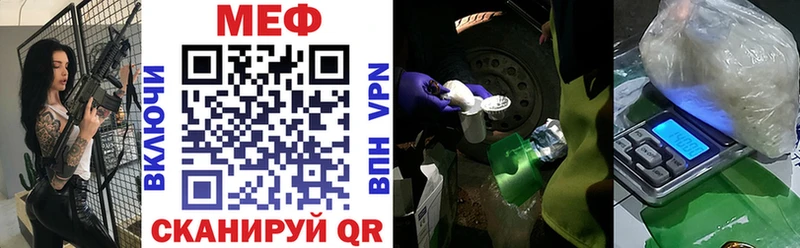 Меф мука  МЕГА ссылка  Гуково 