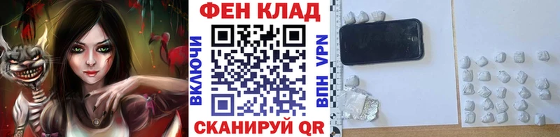 МЕТАМФЕТАМИН мет  где можно купить   Гуково 