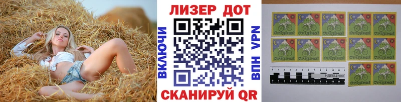 Марки N-bome 1,5мг  дарнет шоп  Гуково 