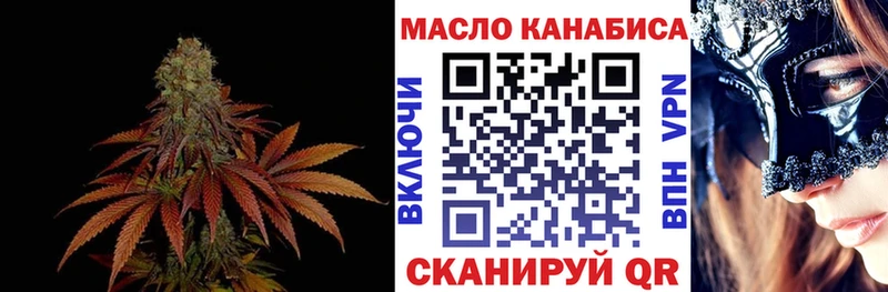 ТГК вейп с тгк  Гуково 