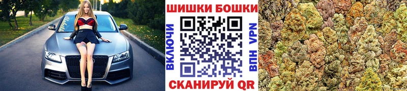 Бошки марихуана марихуана Гуково